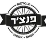 חנות אופניים תל אביב